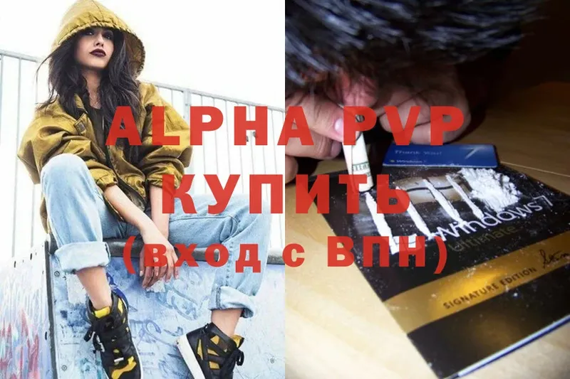 A PVP крисы CK  блэк спрут ссылка  Николаевск 