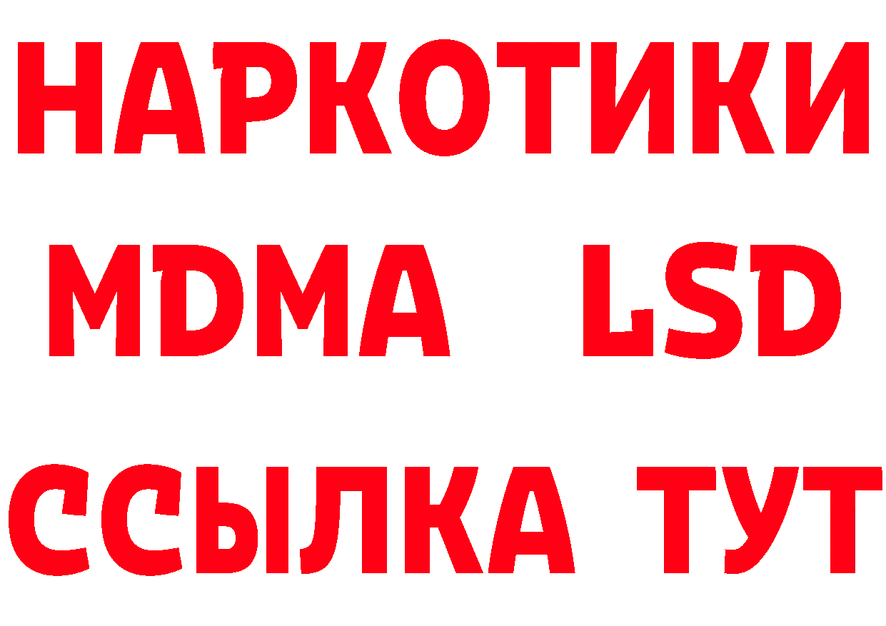 Какие есть наркотики? даркнет какой сайт Николаевск